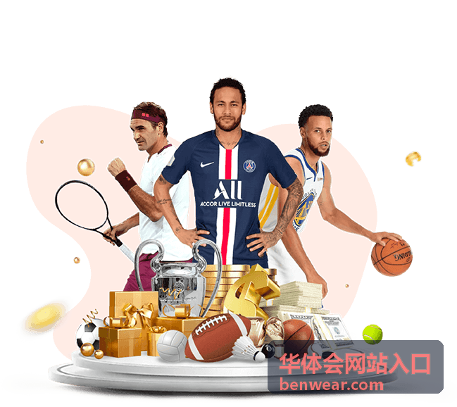华体会网站入口导航面板示意画面